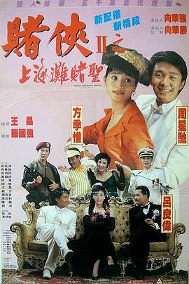 动漫女生被男生操